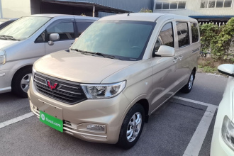 五菱汽车 五菱宏光V 2022款 1.5L劲享版液压助力LAR
