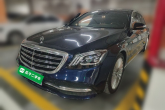 奔驰S级 2020款 S 350 L 商务型 臻藏版