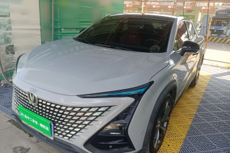 长安UNI-T 2020款 1.5T 旗舰型