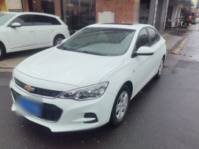 雪佛兰 科沃兹 2019款 320 自动欣享天窗版