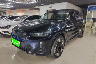 宝马iX3 2022款 创领型