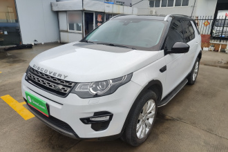 路虎 发现神行 2016款 2.0T 限量版
