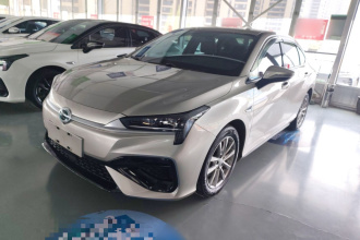 埃安 AION S 2023款 魅 580 磷酸铁锂