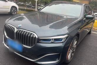 宝马7系 2019款 改款 740Li xDrive 行政型 豪华套装