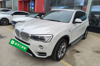 宝马X3(进口) 2014款 xDrive20i X设计套装