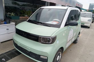 五菱汽车 宏光MINIEV 2022款 马卡龙臻享款 磷酸铁锂
