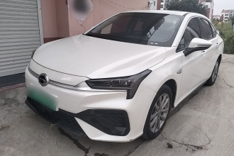 埃安 AION S 2023款 魅 580 磷酸铁锂