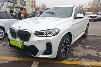 宝马iX3 2022款 改款 领先型