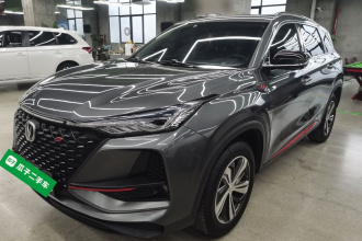 长安CS75 PLUS 2020款 1.5T 自动豪华型