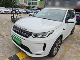 路虎 发现运动版新能源 2021款 P300e 性能科技版