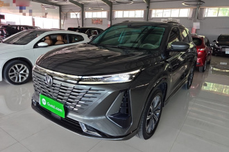 长安CS75 PLUS 2023款 第三代 1.5T 自动尊贵型