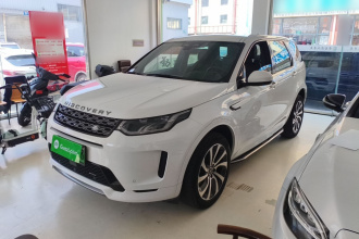 路虎 发现运动版新能源 2022款 改款 P300e 插电式电动混合版