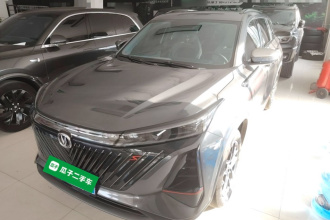 长安CS75 PLUS 2022款 第二代 1.5T 自动尊贵型