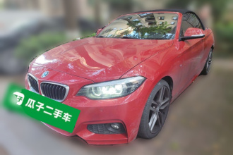 宝马2系(进口) 2018款 225i 敞篷轿跑车 M运动型