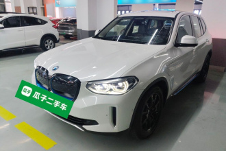 宝马iX3 2021款 领先型