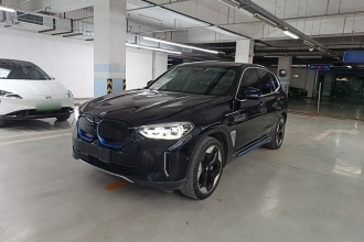 宝马iX3 2021款 创领型