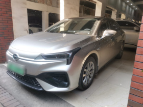 埃安 AION S 2023款 魅 580 磷酸铁锂