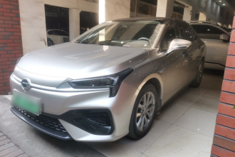 埃安 AION S 2023款 魅 580 磷酸铁锂