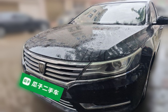 荣威i6 2017款 20T 自动旗舰版