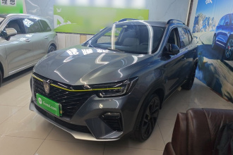 荣威RX5新能源 2020款 ePLUS 国潮荣麟豪华版