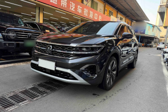 大众 揽境 2025款 380TSI 四驱豪华佳境Pro  众享款 7座