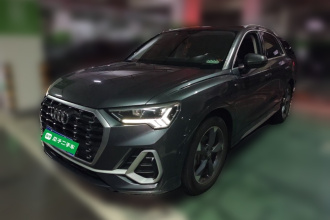 奥迪Q3 2021款 35 TFSI 时尚动感型