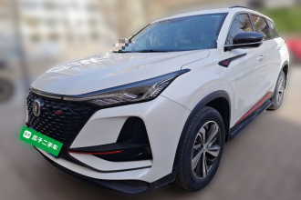 长安CS75 PLUS 2020款 1.5T 自动尊贵型