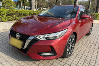 日产 轩逸 2020款 改款 1.6L XL CVT悦享版