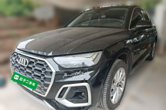 奥迪Q5L 2022款 40T 豪华动感型