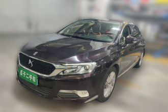 DS 5LS 2016款 1.6T 风尚版THP160