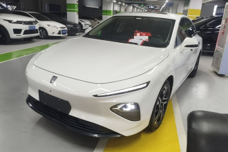 荣威D7 2023款 EV 510km 后驱卓越版