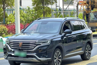 荣威RX5 eMAX 2020款 500PHEV 智能座舱旗舰版