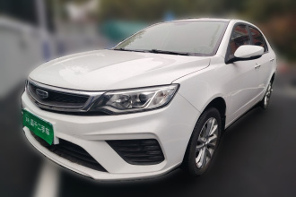 吉利汽车 远景 2020款 改款 1.5L CVT亚运版