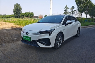 埃安 AION S 2023款 魅 580 磷酸铁锂