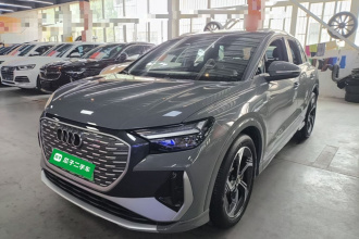奥迪Q4 e-tron 2024款 40 e-tron 创境版