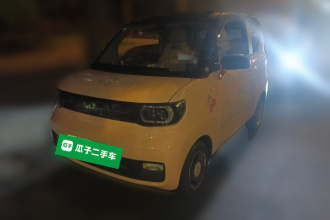 五菱汽车 宏光MINIEV 2022款 马卡龙臻享款 三元锂