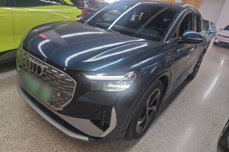 奥迪Q4 e-tron 2024款 40 e-tron 创境版