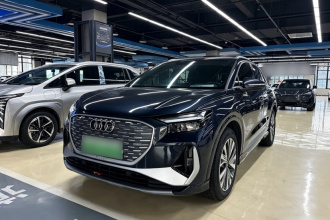 奥迪Q4 e-tron 2024款 40 e-tron 创行版