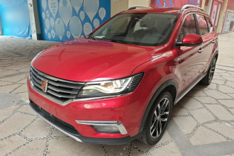 荣威RX5 2016款 20T 两驱自动互联网智享版