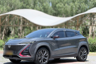 长安UNI-T 2020款 1.5T 旗舰型