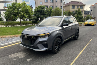 荣威RX5新能源 2020款 ePLUS 国潮荣麟豪华版