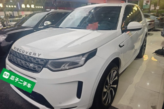 路虎 发现运动版 2023款 249PS R-Dynamic S 性能版