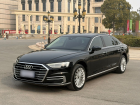 奥迪A8 2022款 A8L 50 TFSI quattro 舒适型典藏版
