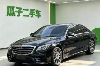 奔驰S级 2020款 S 450 L 4MATIC 臻藏版