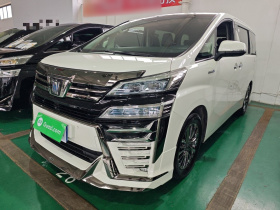 丰田 威尔法 2021款 皇冠 双擎 2.5L HV豪华版