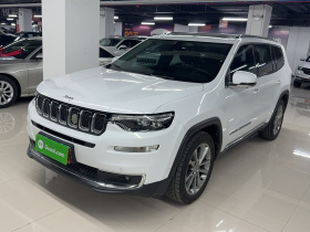 Jeep 大指挥官 2018款 2.0T 四驱尊享导航版 国V
