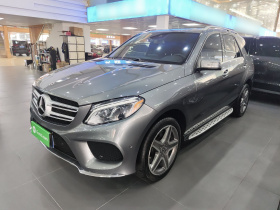 奔驰GLE级（平行进口） 