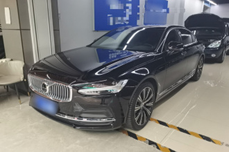 沃尔沃S90 2023款 B5 智远豪华版