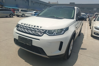 路虎 发现运动版 2020款 200PS 家庭版
