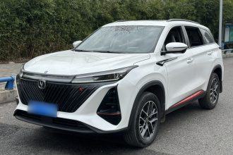 长安CS75 PLUS 2022款 第二代 1.5T 自动尊贵型